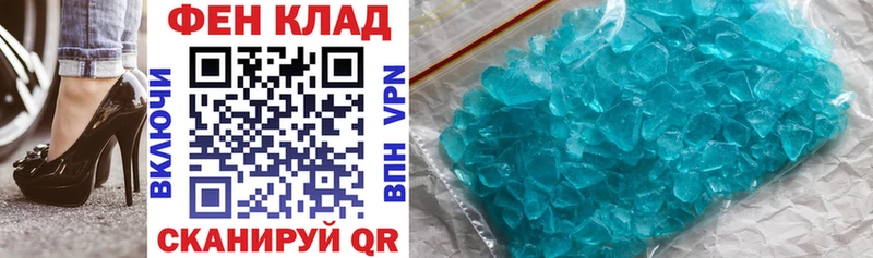 АМФ Розовый  Зерноград 