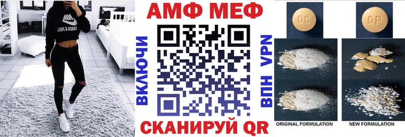 АМФЕТАМИН 98% Зерноград