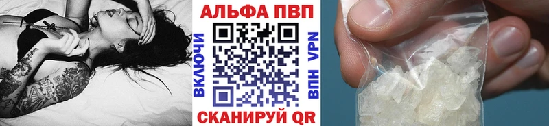 hydra как войти  Зерноград  Alpha-PVP СК 