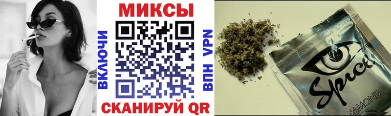 БУТИРАТ бутик  Зерноград 