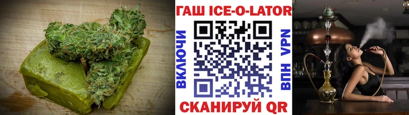 Еда ТГК конопля закладки Зерноград