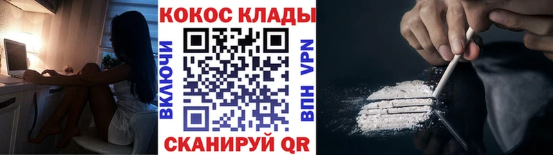 купить закладку  Зерноград  COCAIN Перу 