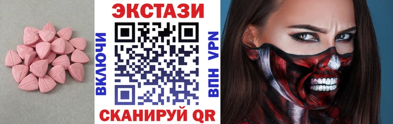 ЭКСТАЗИ Дубай  Зерноград 