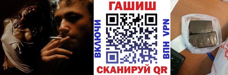 Гашиш убойный  Зерноград 