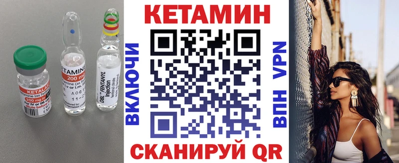 КЕТАМИН ketamine  Зерноград 