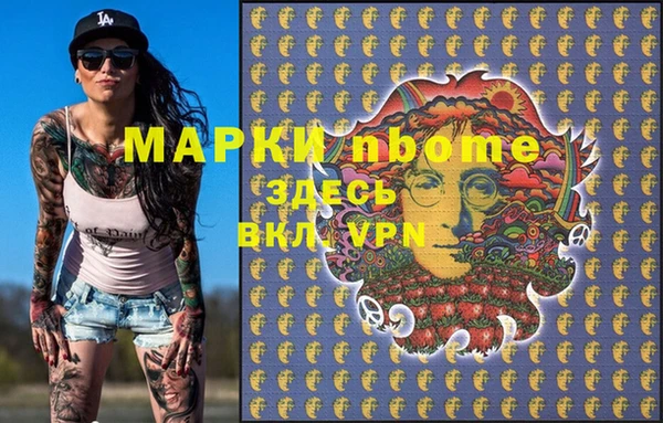 марихуана Арсеньев