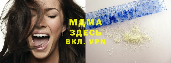 COCAINE Аркадак
