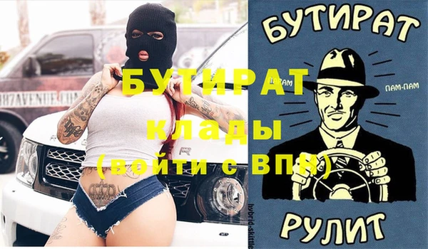 марихуана Арсеньев