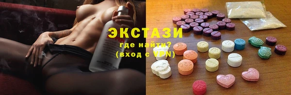 COCAINE Аркадак
