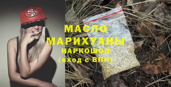 марихуана Арсеньев