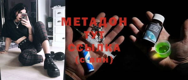 не бодяженный Армянск