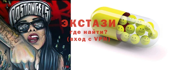 марихуана Арсеньев