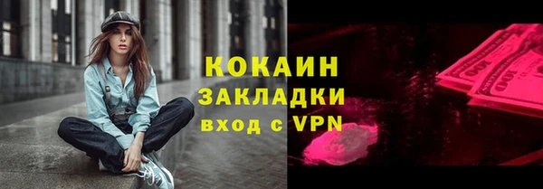 MDMA Premium VHQ Семёнов