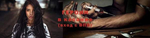 марихуана Арсеньев