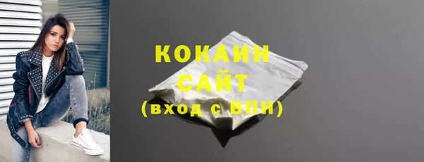 каннабис Семикаракорск