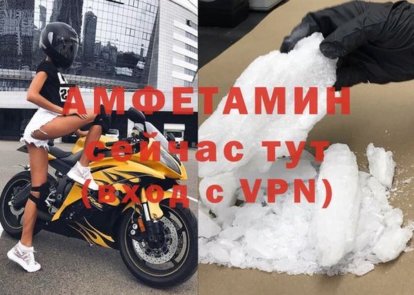 COCAINE Аркадак