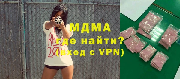COCAINE Аркадак