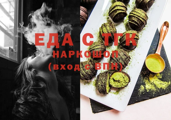COCAINE Аркадак