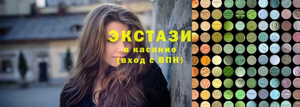 COCAINE Аркадак