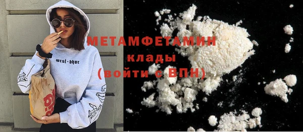 COCAINE Аркадак