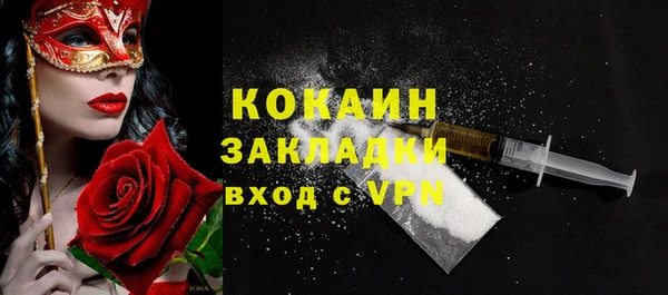 не бодяженный Армянск