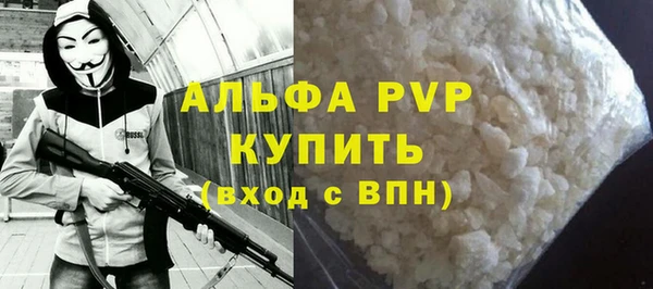 марихуана Арсеньев