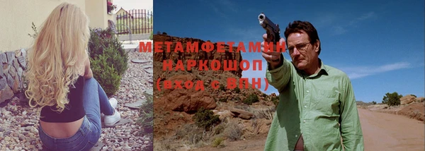 марихуана Арсеньев