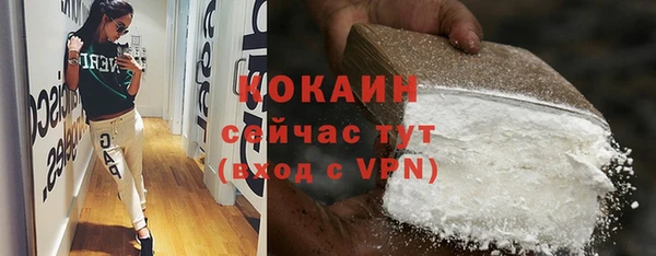 не бодяженный Армянск