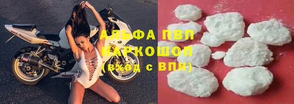 марихуана Арсеньев