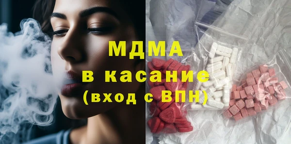 гашишное масло Снежногорск