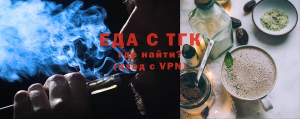 марихуана Арсеньев