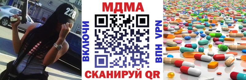 МДМА VHQ  гидра ССЫЛКА  Зерноград  сколько стоит 