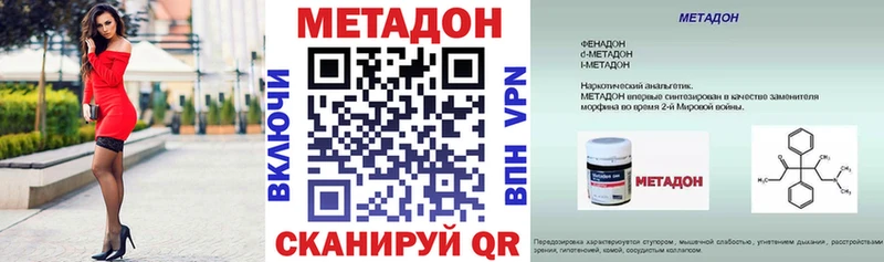 мега зеркало  Зерноград  Метадон VHQ 