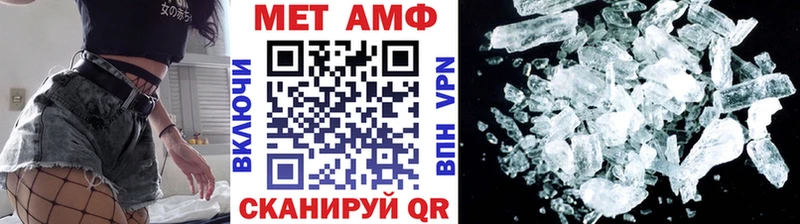 Метамфетамин витя  Зерноград 
