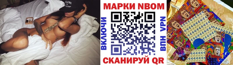 mega ССЫЛКА  Зерноград  Марки N-bome 1,8мг 