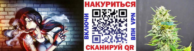 МАРИХУАНА OG Kush Зерноград